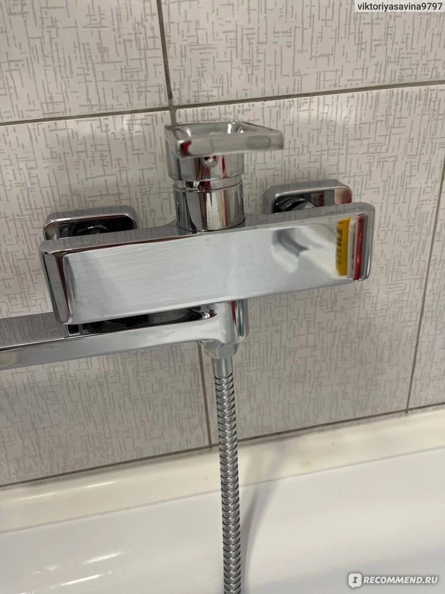 Polished chrome faucet